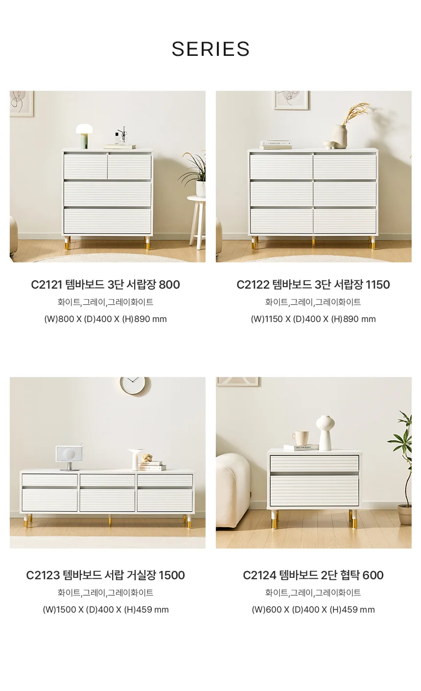 디포랙 템바보드 3단 서랍장 800 상세5
