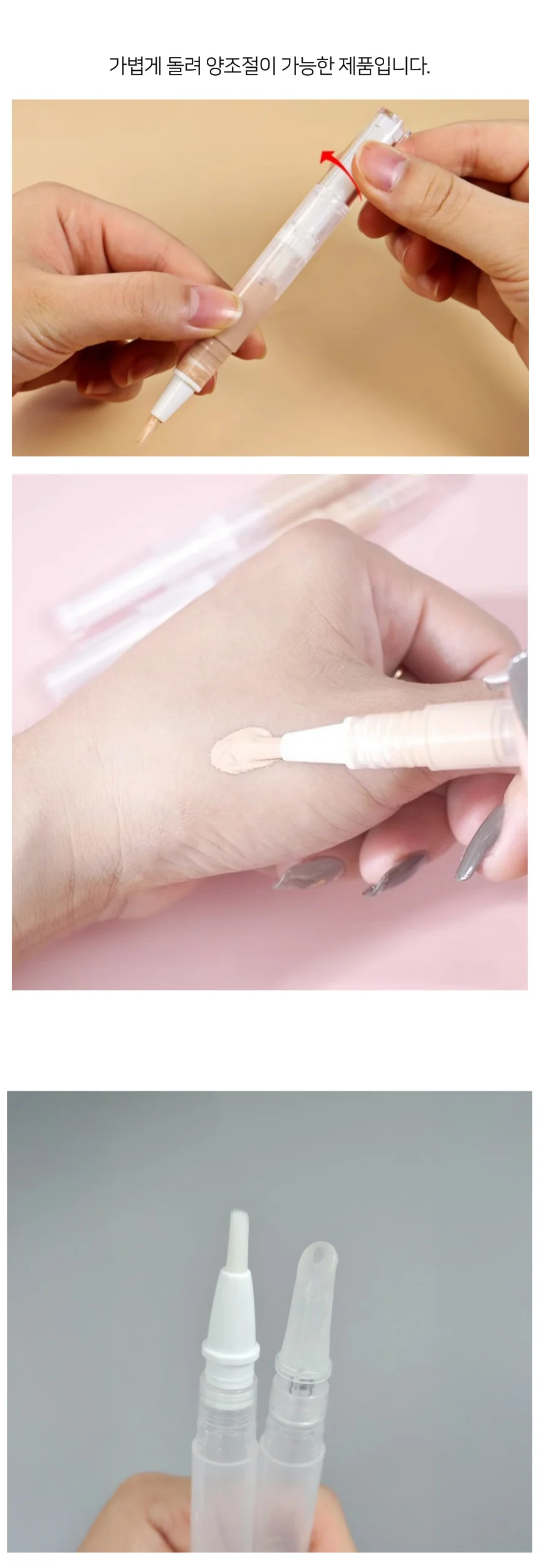 일회용 펜타입 진공 용기 오일펜 공병 2ML 2종 상세5