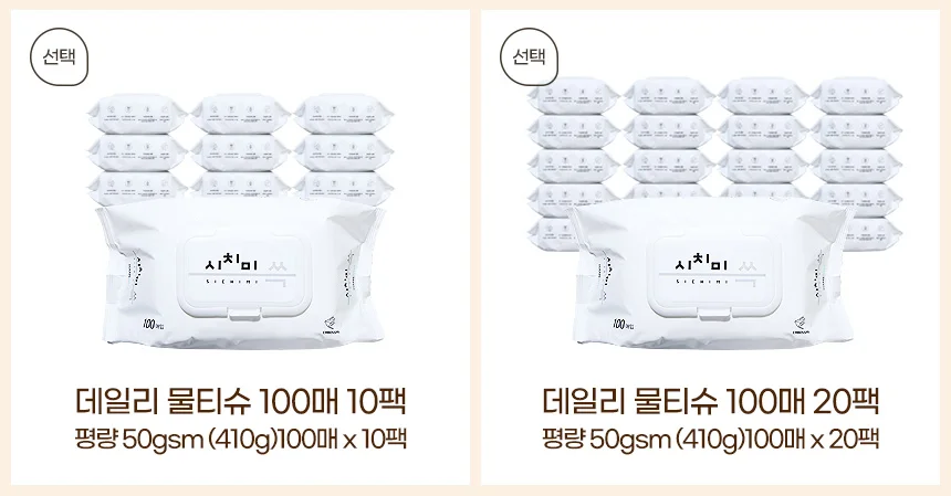 대용량물티슈 아기물휴지 신생아샤워 두꺼운엠보싱 휴대용 유아센스 상세2