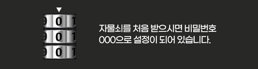 3단 동 자물쇠 고리 시건장치 현관 걸이 열쇠 비밀번호 문 자물통 상세5