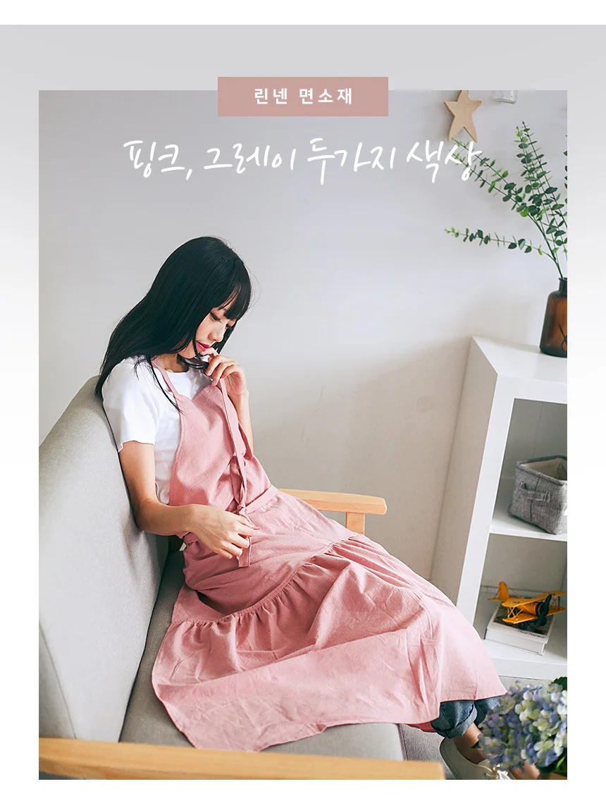 여성스런 프릴앞치마 플로리스 카페 신혼 어린이집 린넨앞치마 상세5