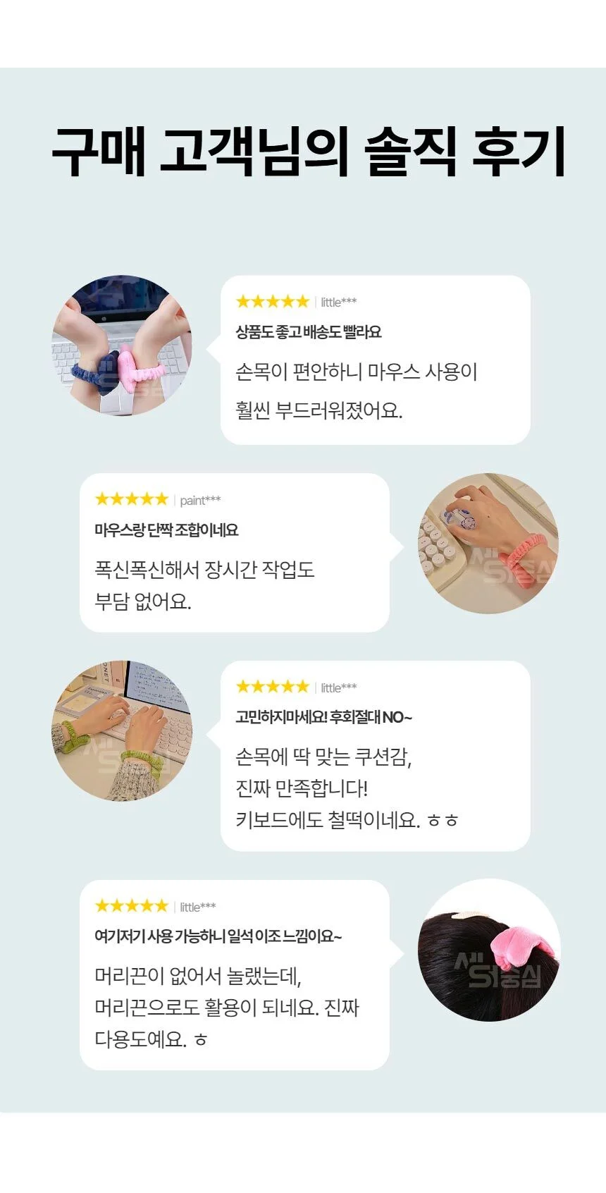 키보드 마우스 손목쿠션 받침대 패드 손목보호대 쿠션 손목배게 DO 상세4