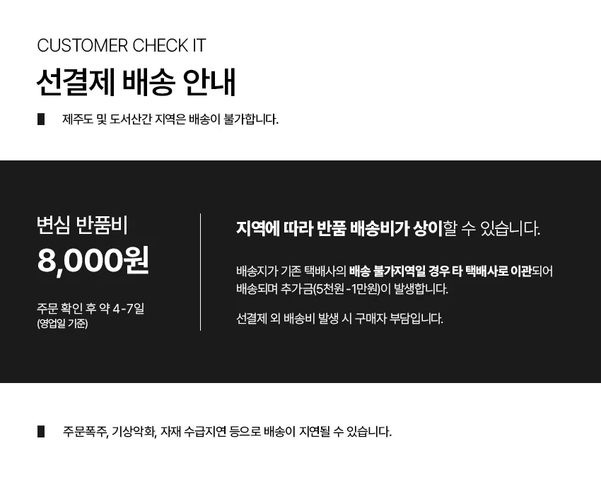 가구산책 고무나무 접이식 테이블 850 RD731 상세5
