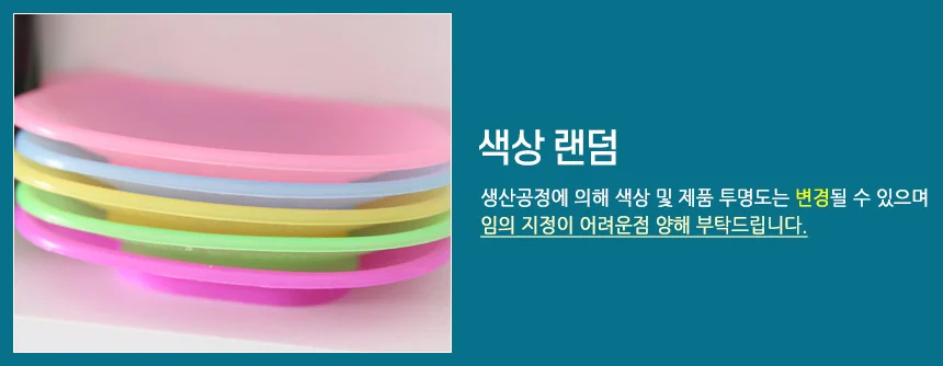 귀요미 곰돌이 비누받침대 상세5