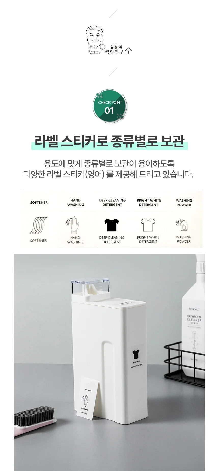 세탁세제디스펜서 소분통 1L 액체 가루 리필용 공병 상세4