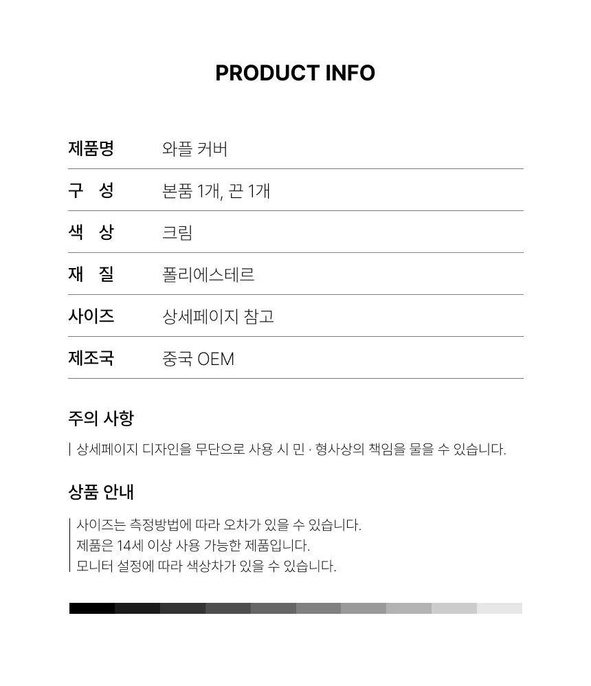 대형 스탠드 선풍기 헤드 보호망 보관 커버 덮개 선풍기커버 선풍기망 상세이미지