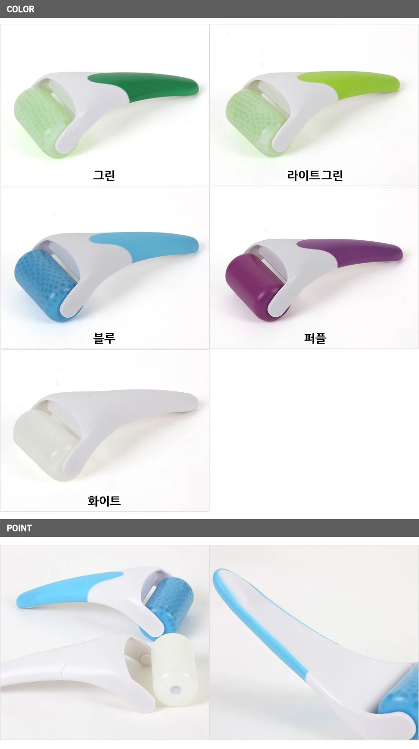 아이스 쿨러 페이스롤러 얼음마사지 얼굴 붓기빼기 상세4