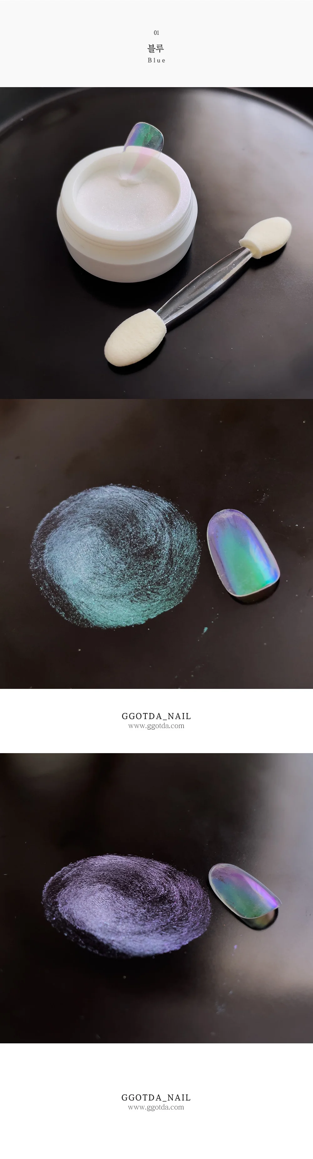 오로라 영롱 파우더 5 color 상세3