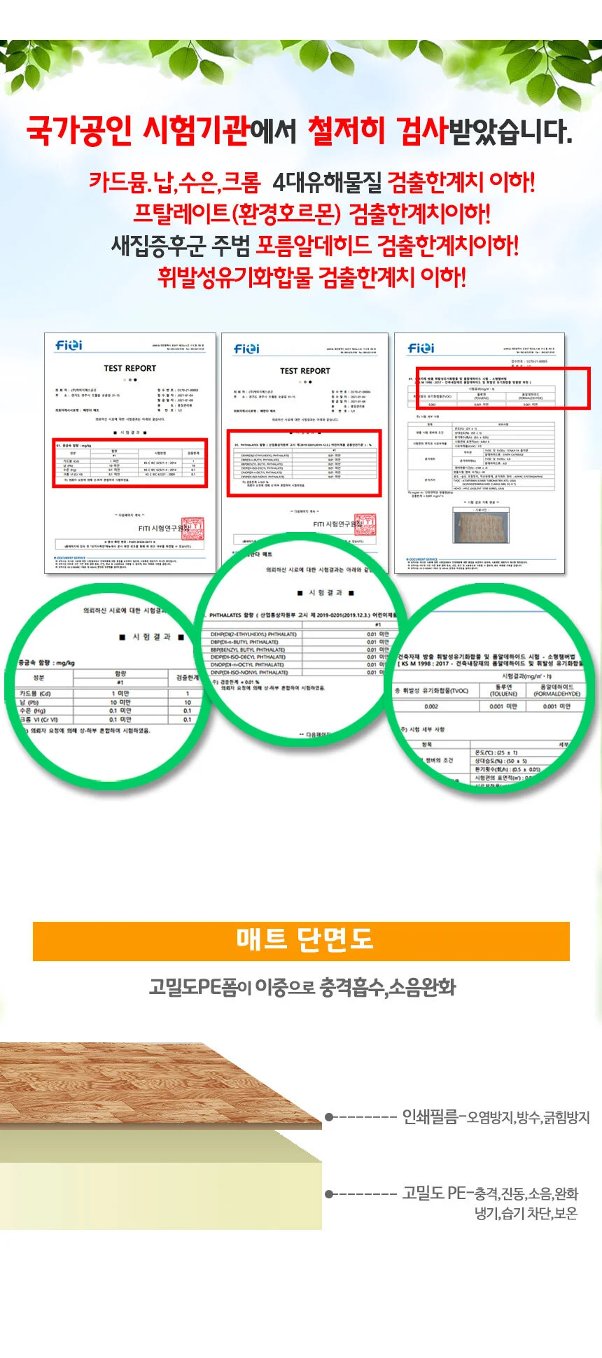 사계절 보온매트 발코니매트 1mx2m 거실/베란다/놀이방/쿠션 상세2