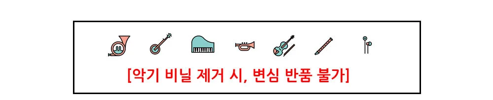 다벨 비닐 소고 DS-VN 상세1