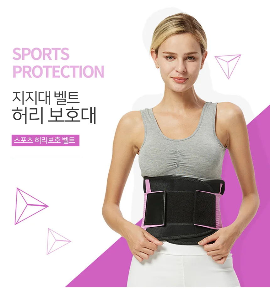 허리 보호대 블루 복부밴드 허리고정보호대 상세4