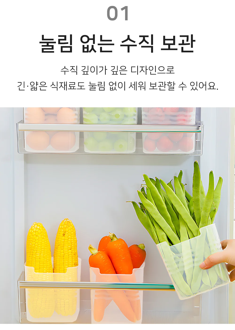 셀링온 미니 수납정리함 상세3