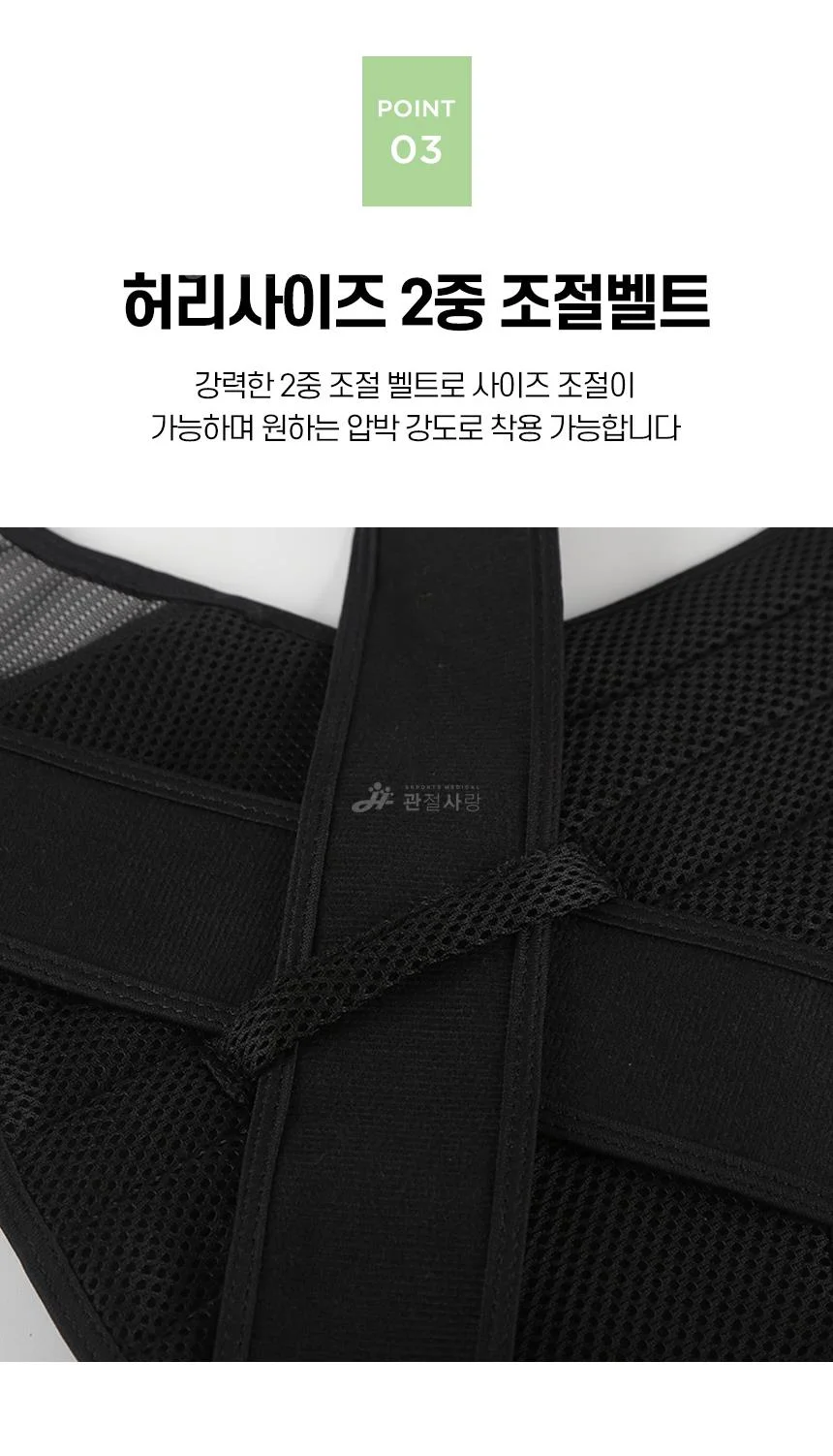 업라이트 어깨허리 메쉬밴드 굽은등 허리 등펴기 상세5