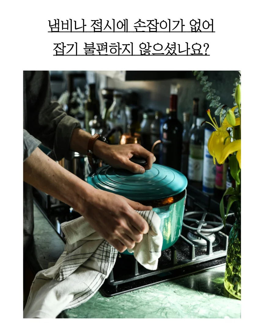 실리콘 냄비 집게 뚝배기집게 접시 손잡이 상세2