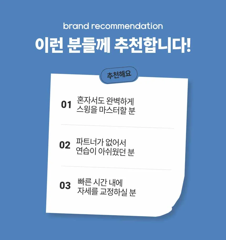 배드민턴 스탠드 라켓 셔틀콕 홈트 리턴콕 연습기 세트 상세2