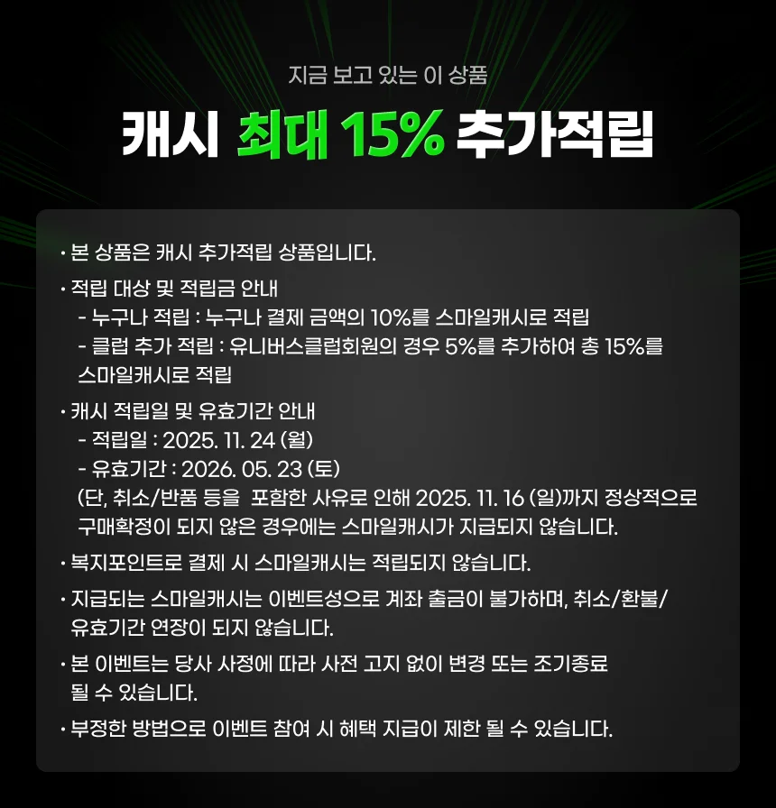 고추참치 150g 12캔 상세1