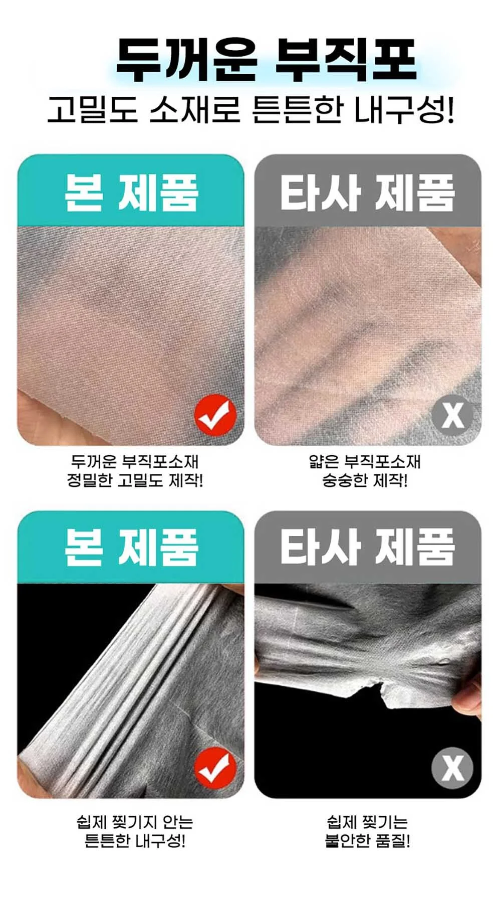 (포워드테크) 일회용 방수시트 위생커버 미용원 마사지 베개 시트 50x70cm 100매 상세4