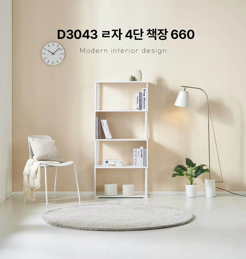 디포랙 4단 책장 660 상세1