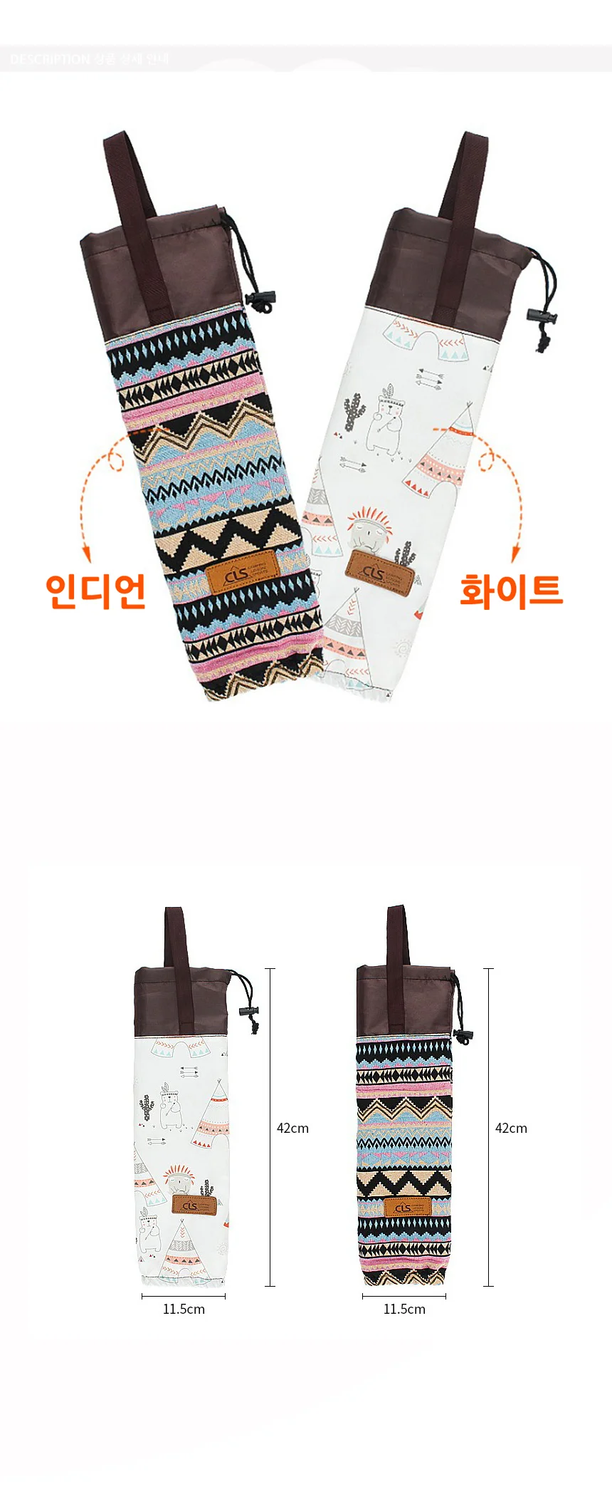 종이컵디스펜서 휴대용 캠핑컵걸이 컵정리함 컵홀더 상세3