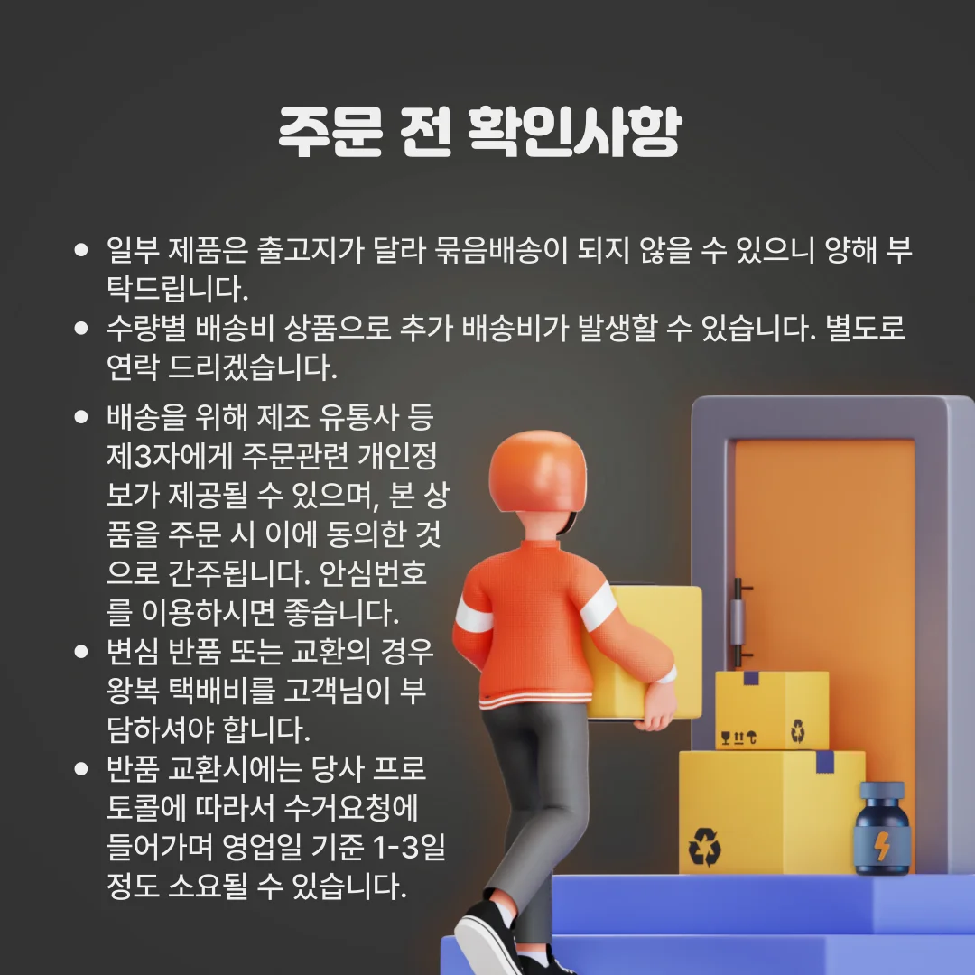 크라운 뽀또 레몬 커스타드맛 144g 1박스- 12개 상세2