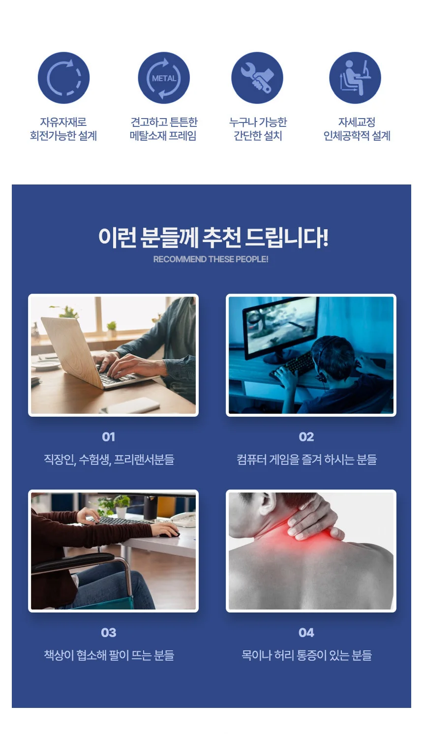 모던블랙 책상 데스크 팔 받침대 거치대 손목보호 상세2