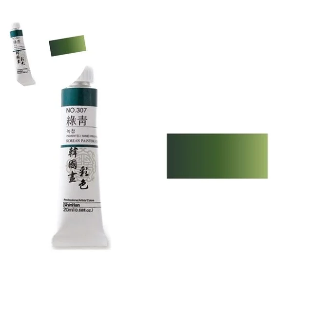 미술용품 디자인물감 한국화물감 초 20ml 6개
