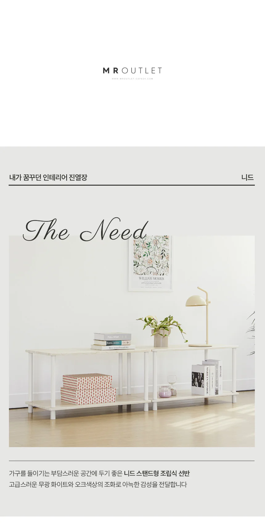 800 2단 철제 수납선반 다용도 정리대 인테리어 진열장 선반장 상세2