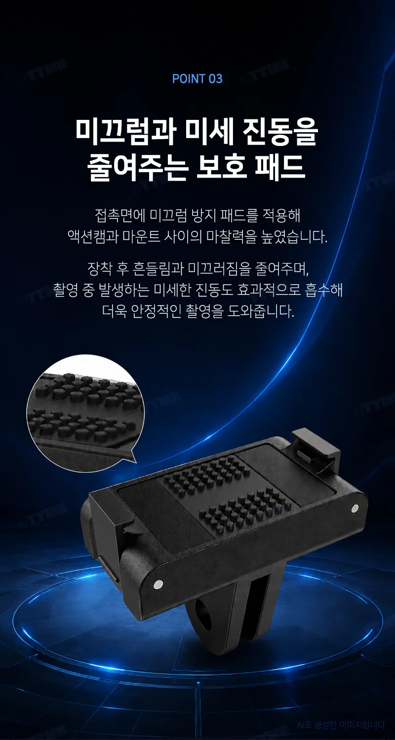 오즈모 액션 5 4 3 호환 액션캠 마그네틱 퀵릴리즈 베이스 홀더 마운트 상세5