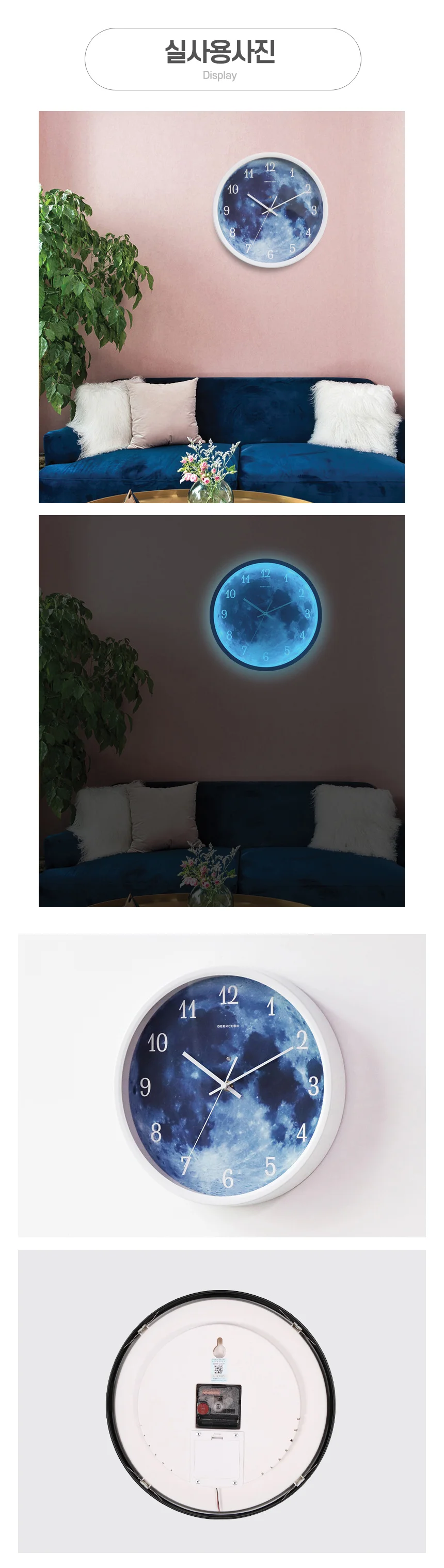 달 무선 led 벽 시계 벽걸이 전자 건전지 무소음 LED 상세2