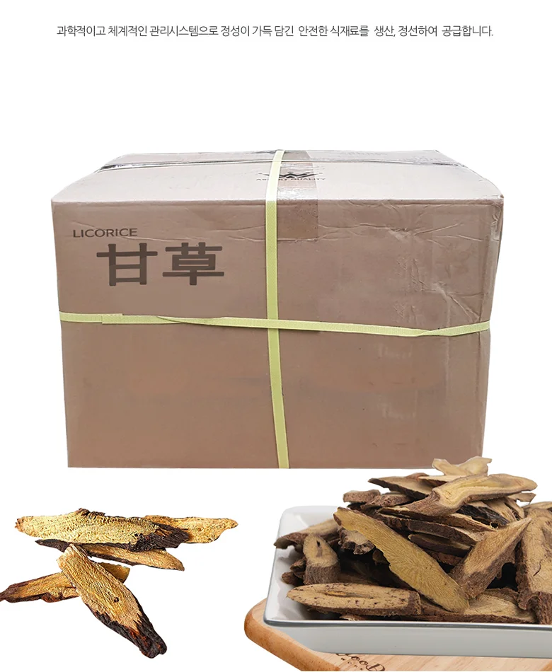 감초 10kg 상세3