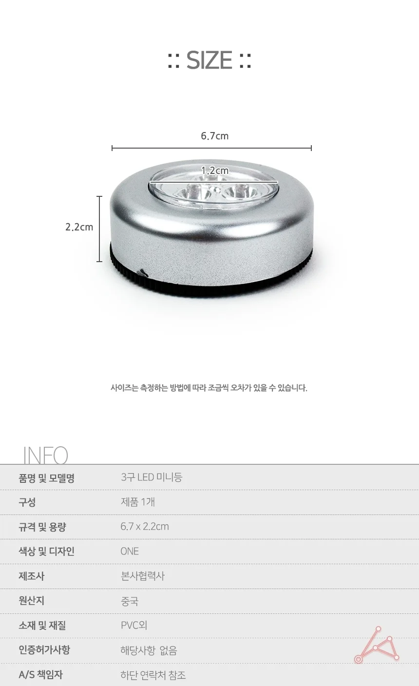 미니등 무선 램프 잡화 독서등 무드등 포터블 데스크 상세2
