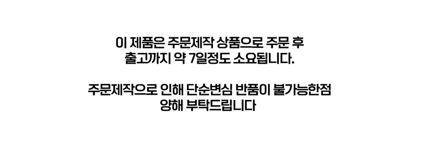 절구형 도로 대형 화분 동색 흑색 700파이 상세1