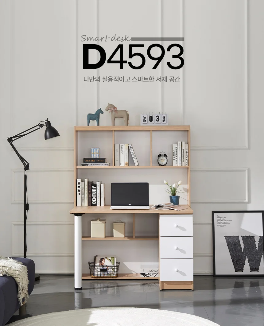 디포랙 서랍형 수납 책상 세트 1200 상세1