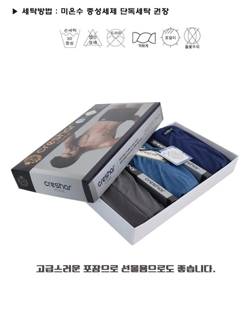크레샤르 인팅 멜란지 남자 드로즈 팬티 019 3종세트 상세3