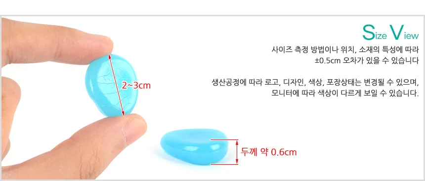 플라스틱 어항 자갈 50P 어항조약돌 어항돌 어항스톤 상세7