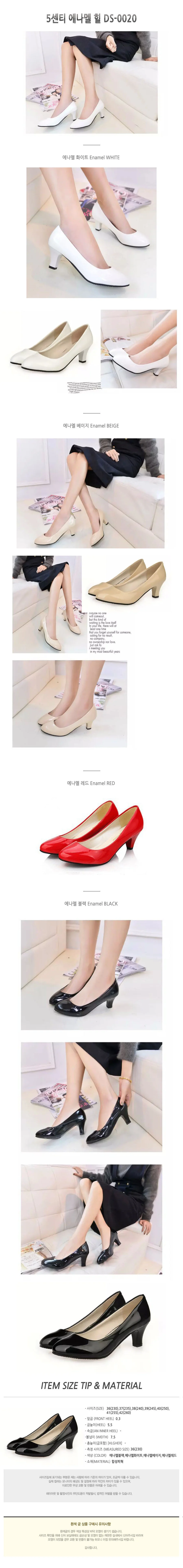 5센티 에나멜 힐 구두힐 에나멜힐5cm 여자구두 상세1