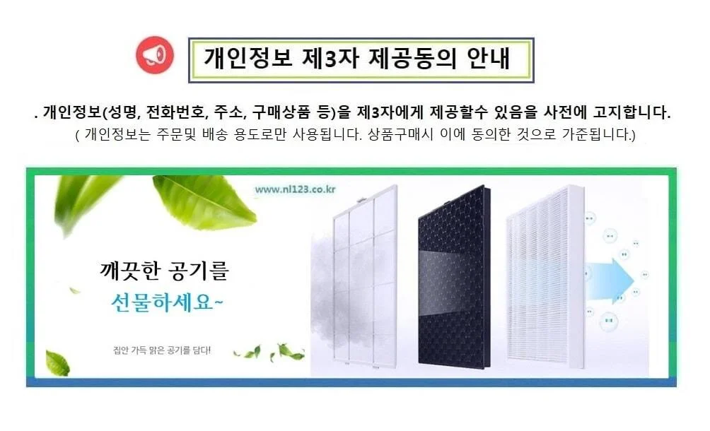 고효율 슬림 001 수용성 산뜻한성 젤100 상세1