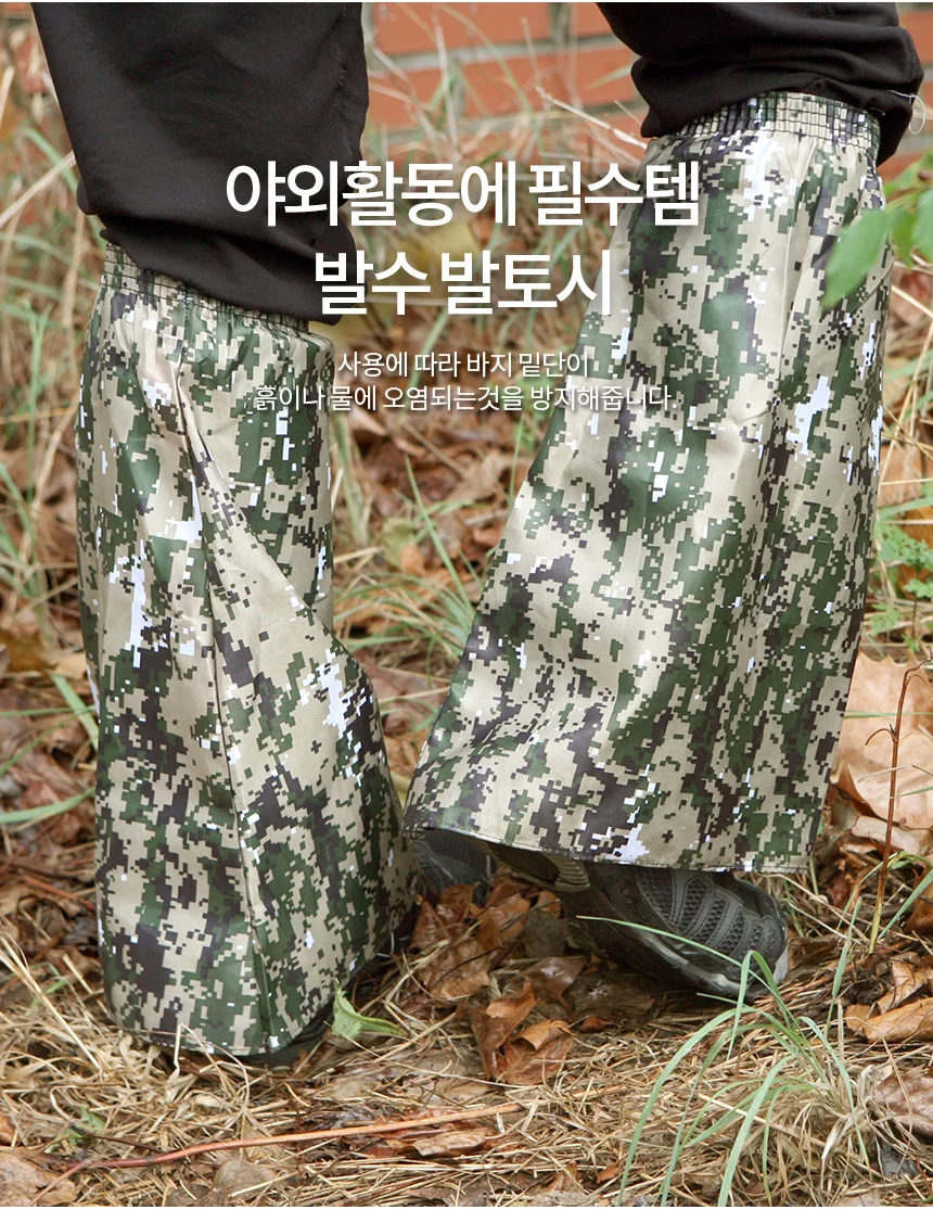 밀리터리 방수 발토시 스패츠 캠핑 등산 벌초 작업 우천 상세5