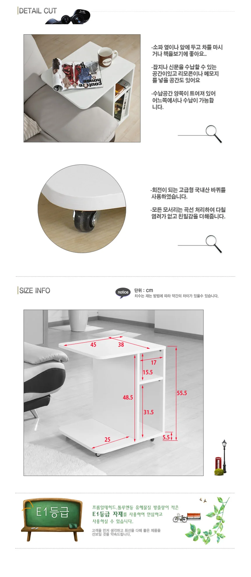 쇼파 거실 사이드 테이블 침대 간이 협탁 이동식 상세4