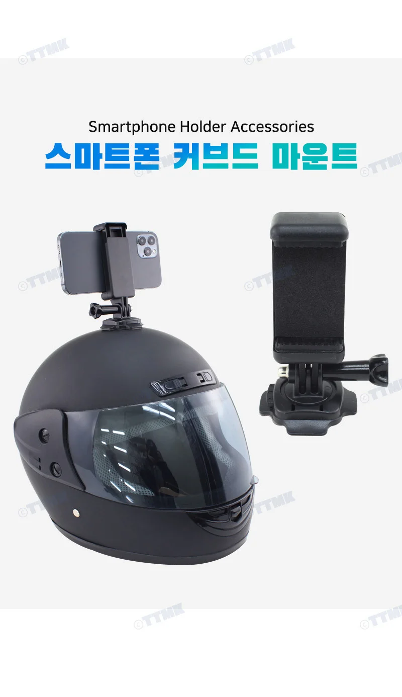 휴대폰 오토바이 헬멧 접착 마운트 거치대 액션캠 상세2