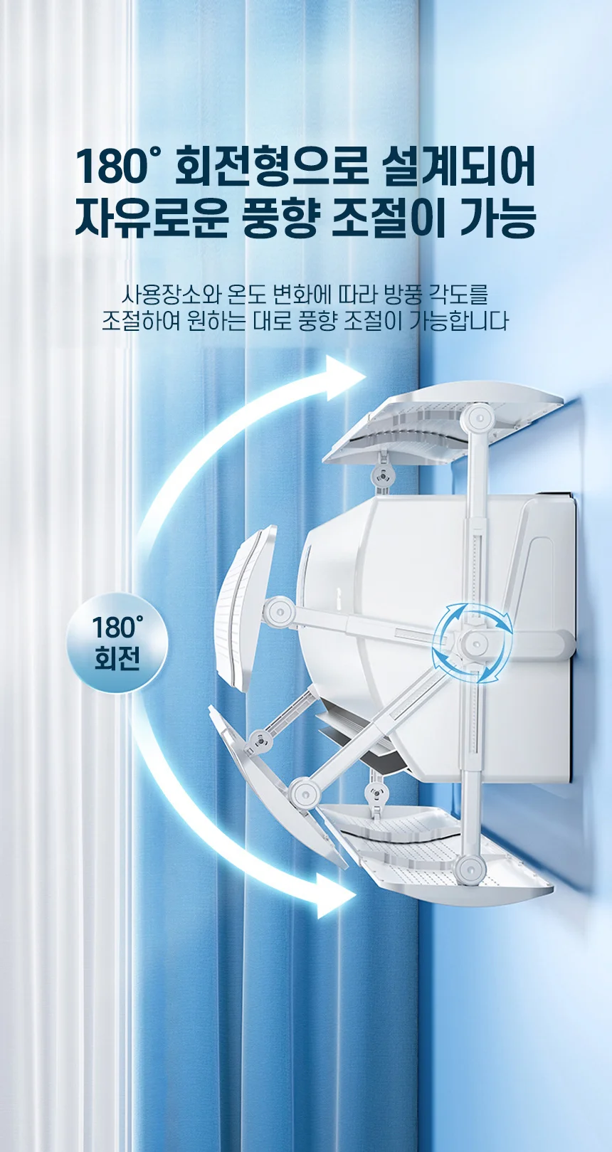 무타공 벽걸이 에어컨 바람막이 가드 걸이식 날개 바람 무풍 가림막 상세4