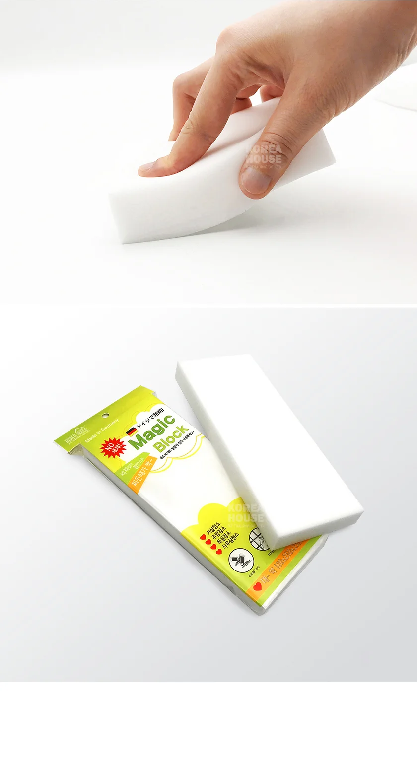 독일 매직블럭(대)100x250x25(mm) 상세4