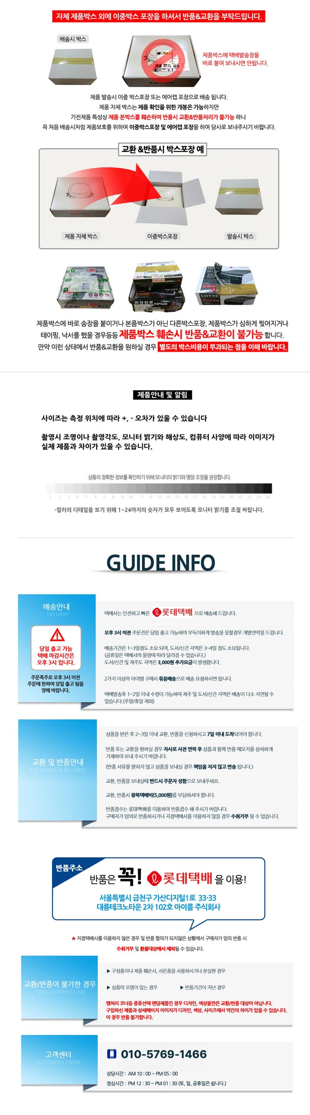 요슬림 원피스 잠옷 미니 롱 치마 홈웨어 나시 민소매 파자마 상세3
