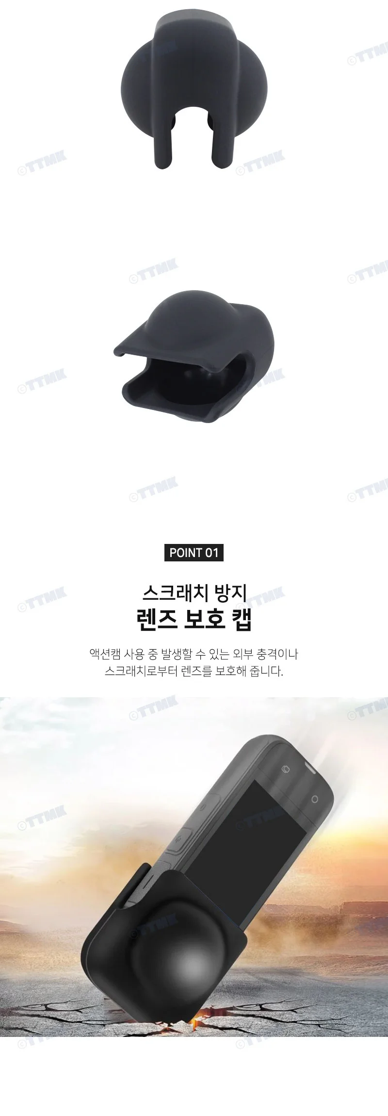 액션캠 인스타360 X4 호환 렌즈 보호 커버 캡 케이스 상세3