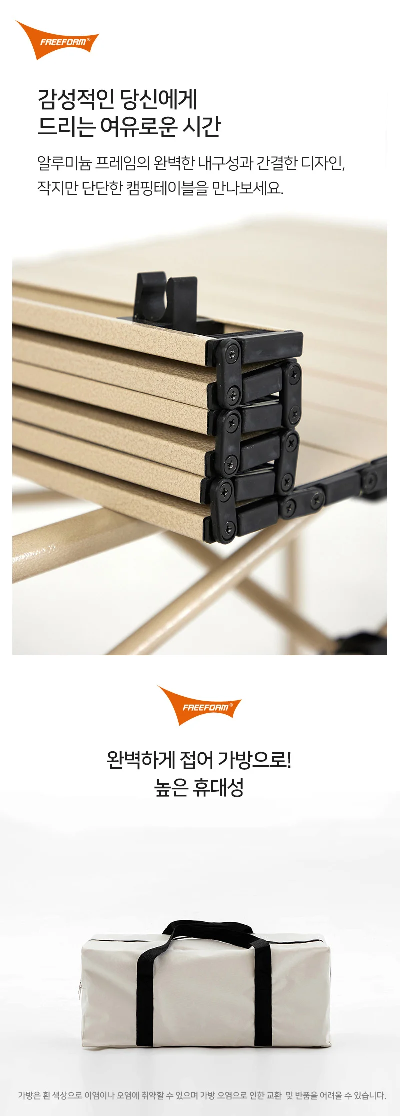 휴대용 야외 테이블 아웃도어 야외 접이식 테이블 바베큐 피크닉 상세4