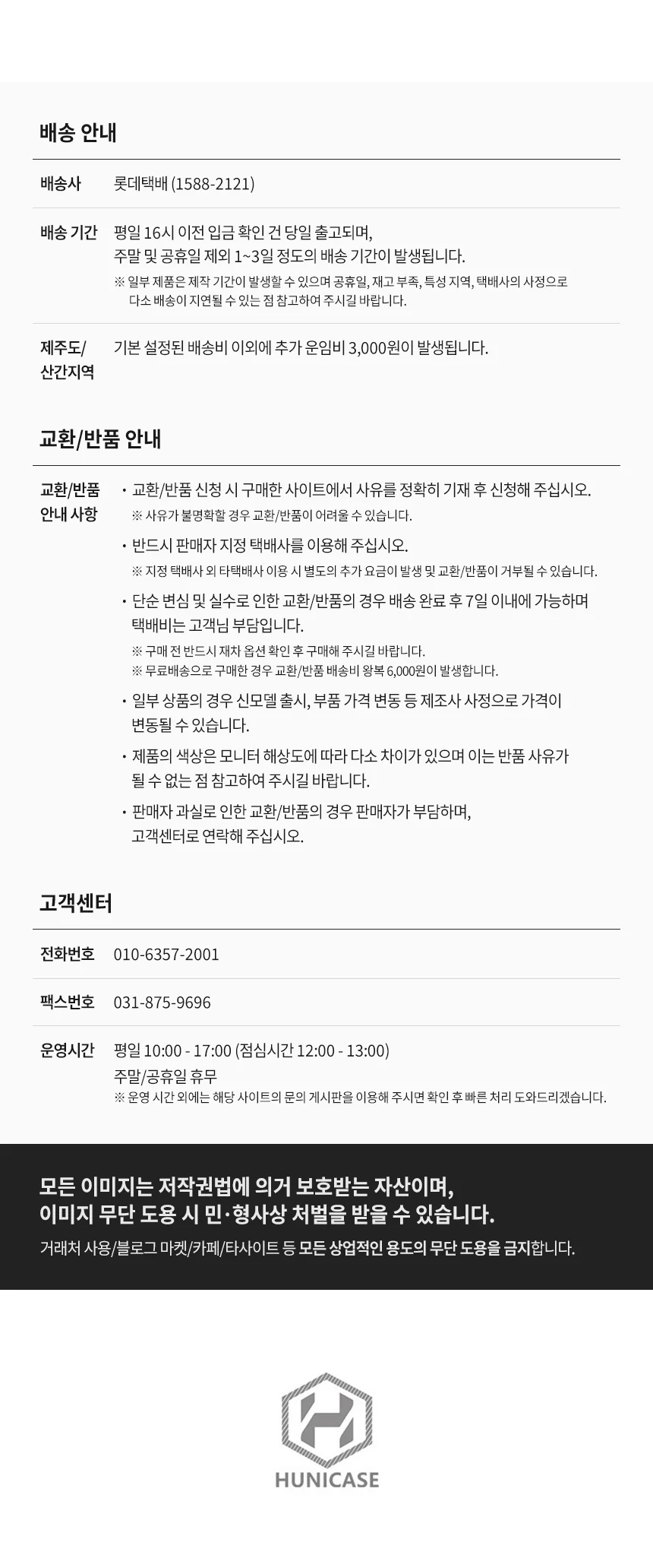 엑티몬 가정용 PD 25W+18W 충전기 (C+USB포트)(C to C) 상세3