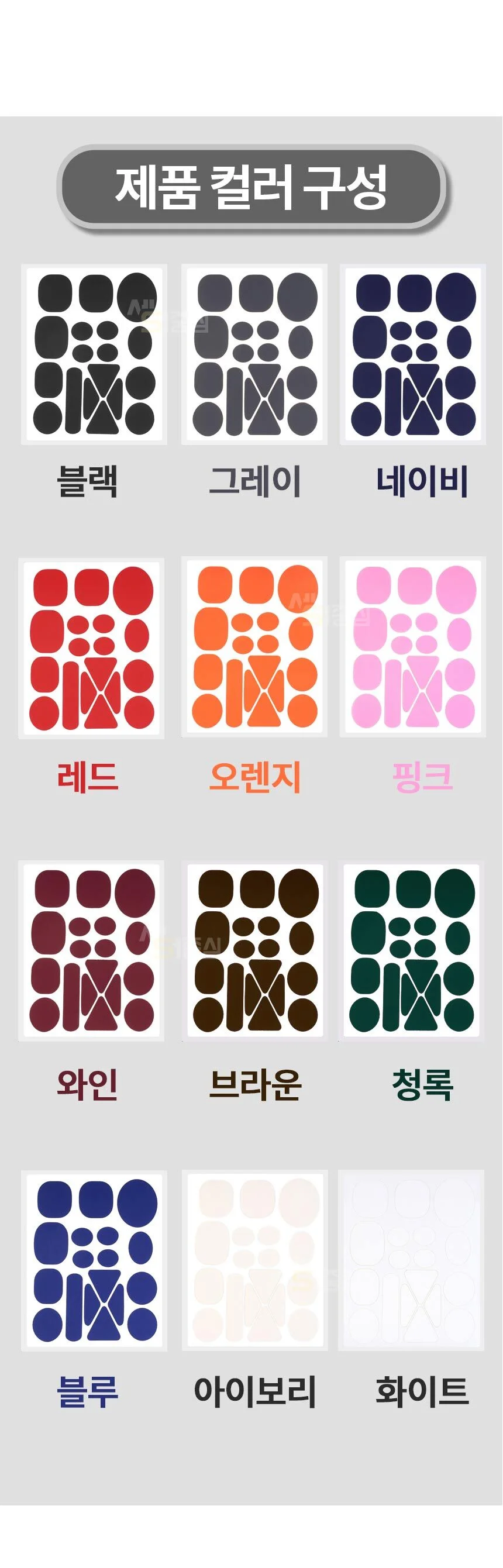 옷수선 패딩수선패치 테이프 패딩스티커 잠바 수선 패치 LP 상세5