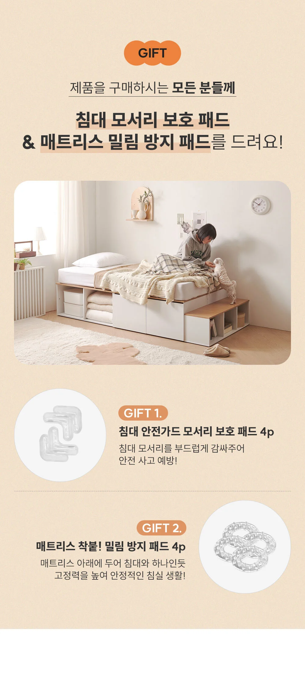 가구산책 대용량 높은수납침대SS 도어형 SET+독립봉합 매트리스 DN7070 상세3