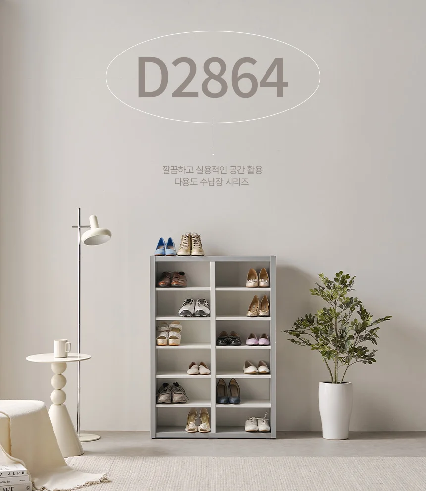 디포랙 12칸 다용도 수납장 840 상세1