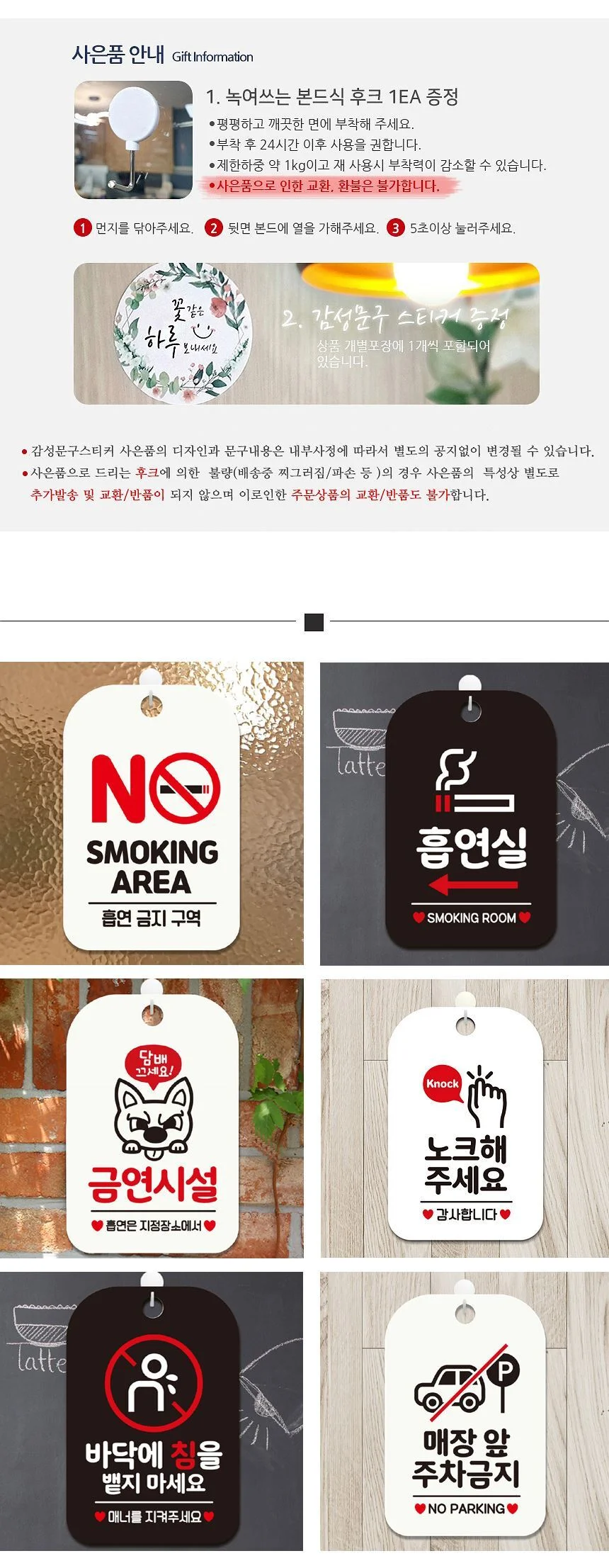 쓰레기버리지마세요1 사각안내판 매장알림판 블랙 상세3
